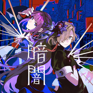 陆雪琪被躁120分钟视频
