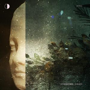 陆雪琪被躁120分钟视频
