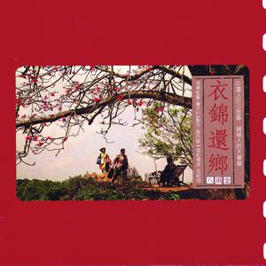 陆雪琪被躁120分钟视频
