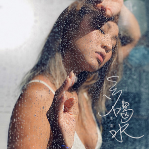 陆雪琪被躁120分钟视频
