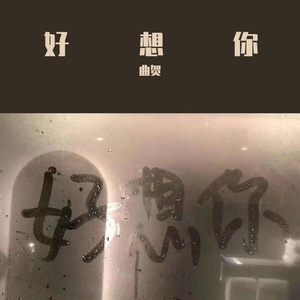 陆雪琪被躁120分钟视频
