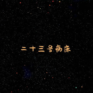 陆雪琪被躁120分钟视频
