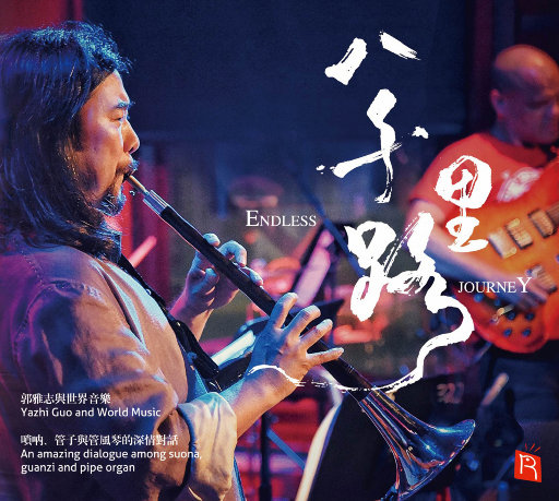 陆雪琪被躁120分钟视频
